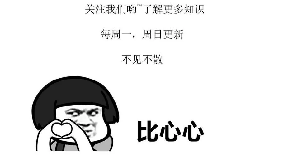 061折现就行 第45页