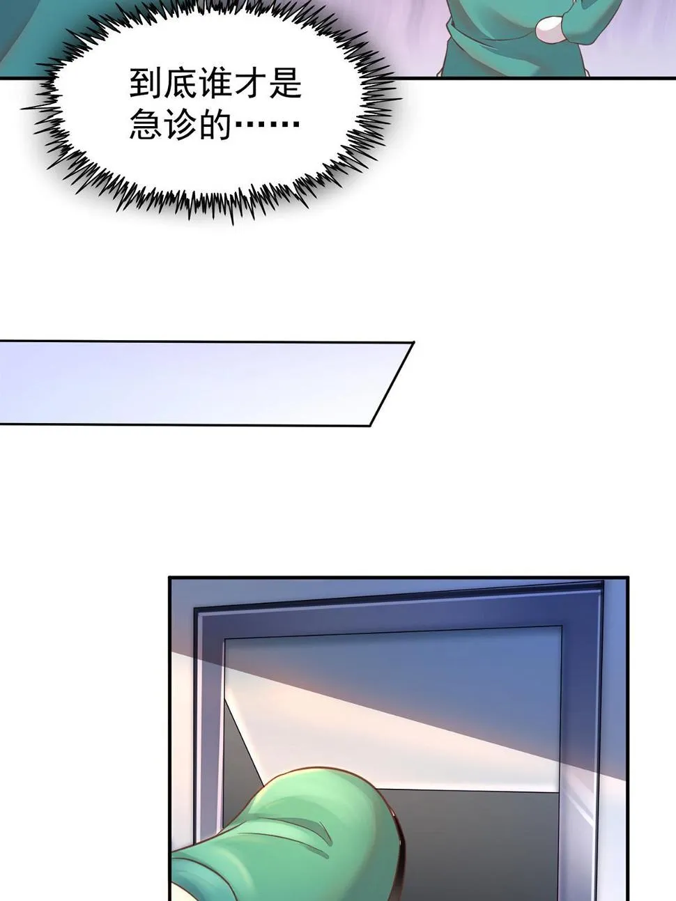 060放手去做 第10页