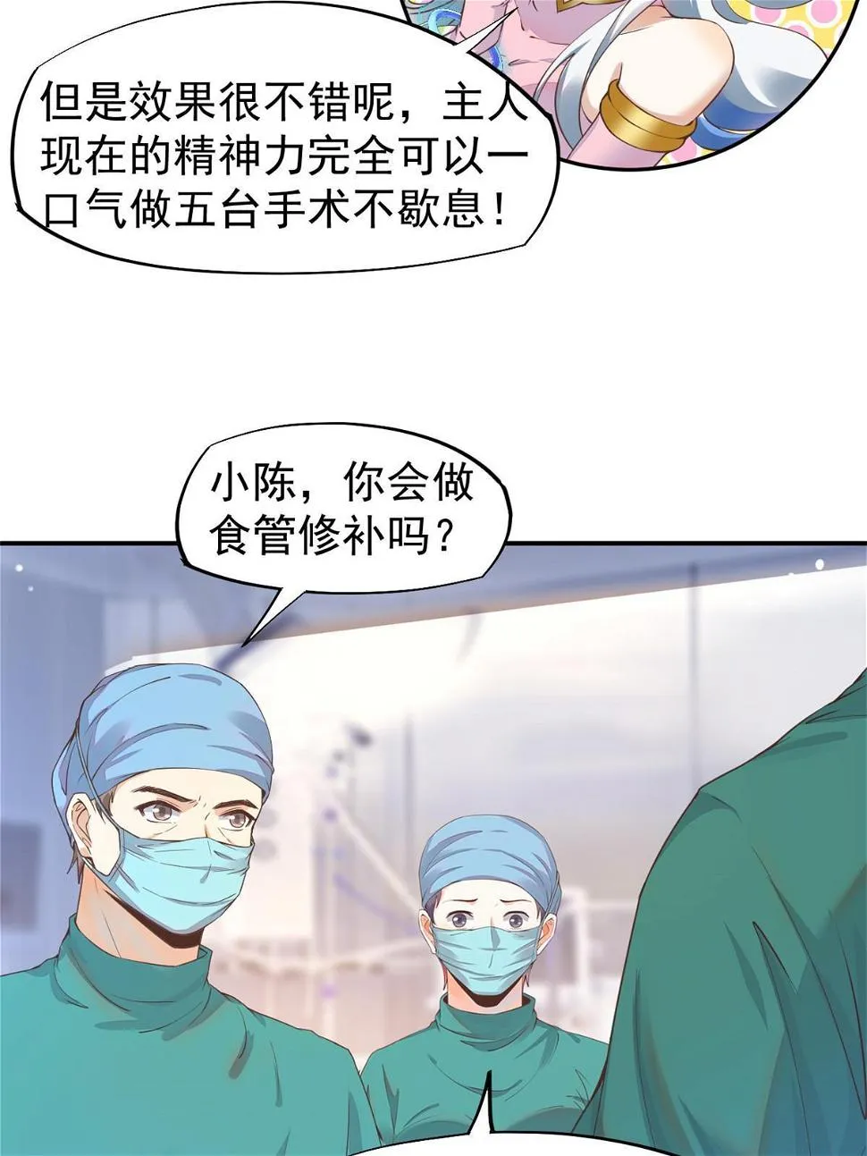 060放手去做 第17页