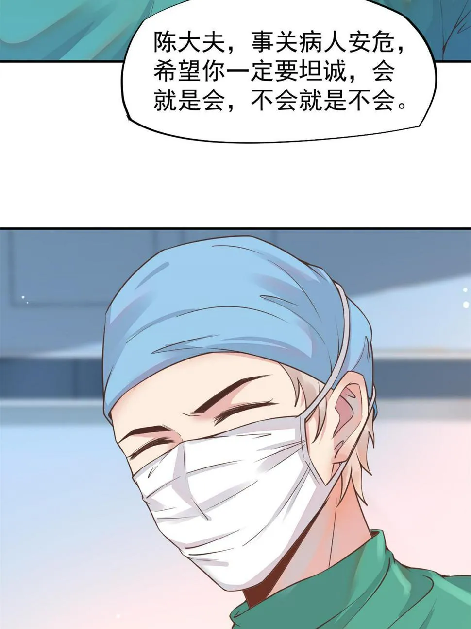 060放手去做 第18页
