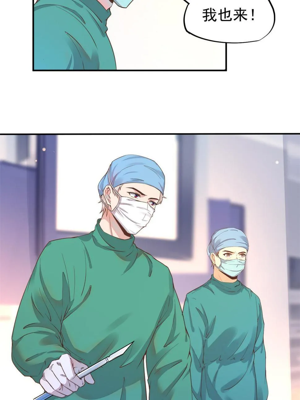 060放手去做 第21页
