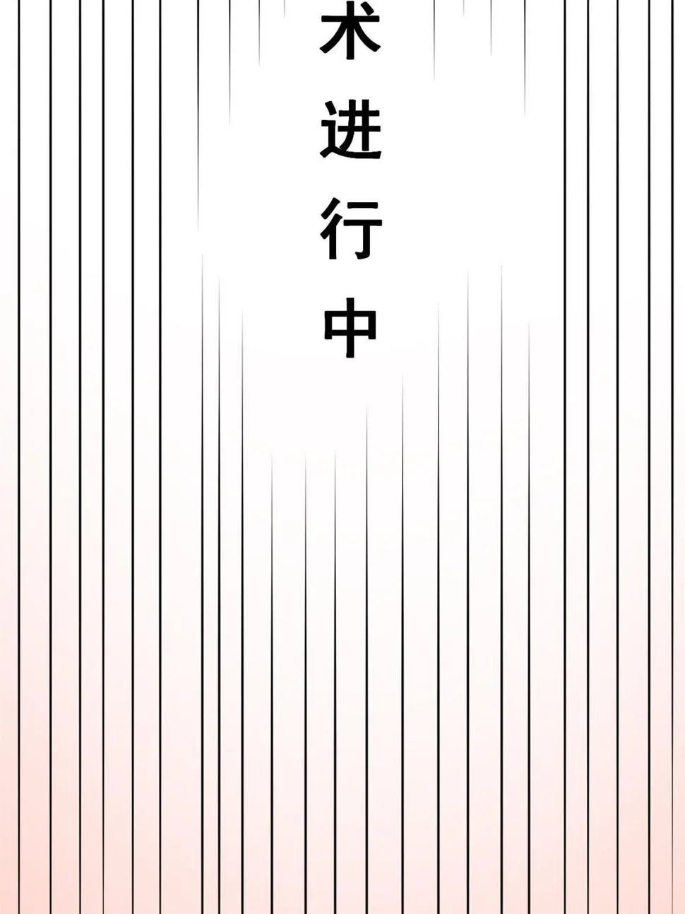 060放手去做 第23页