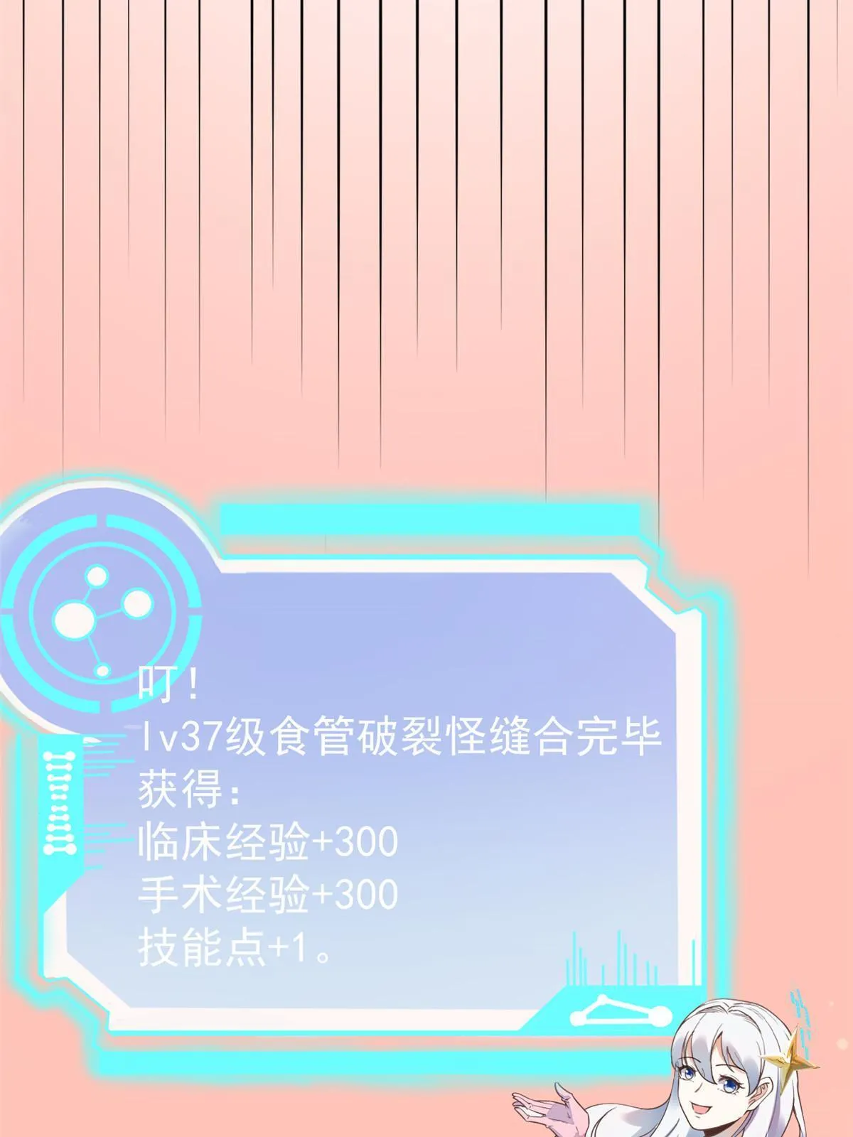 060放手去做 第24页