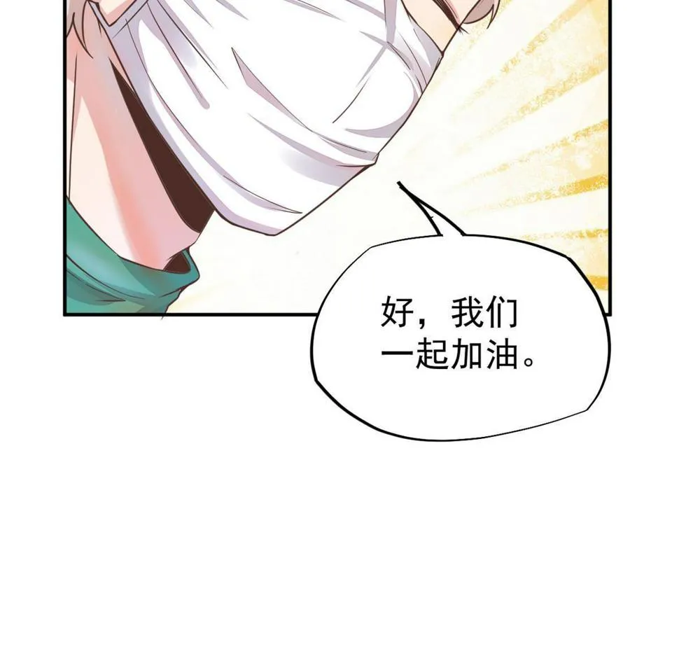 060放手去做 第29页