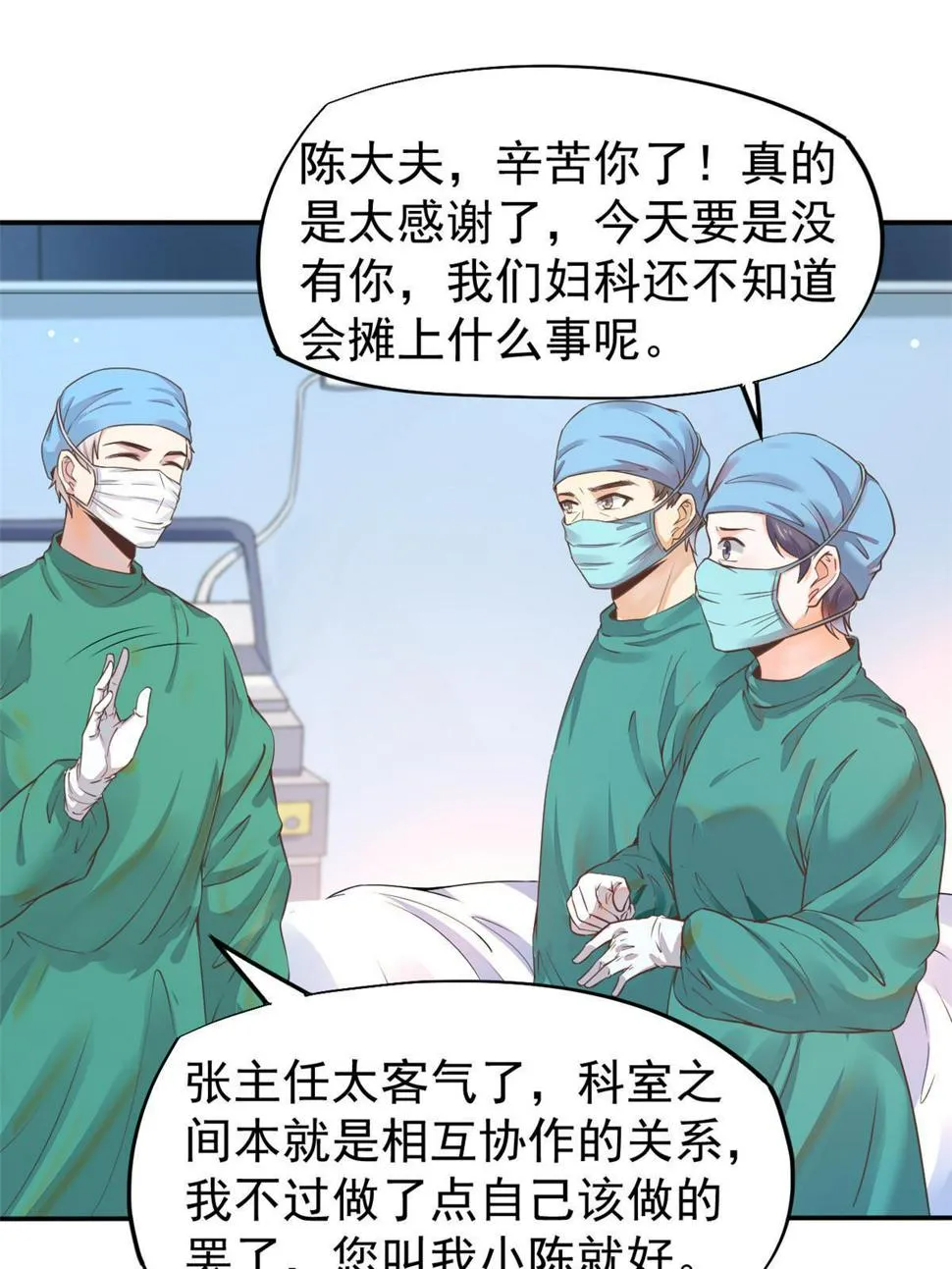 060放手去做 第30页