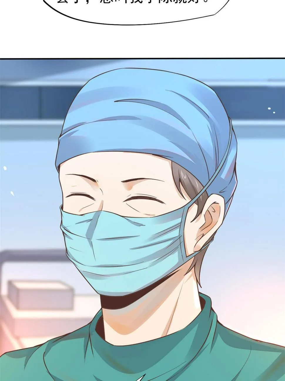 060放手去做 第31页
