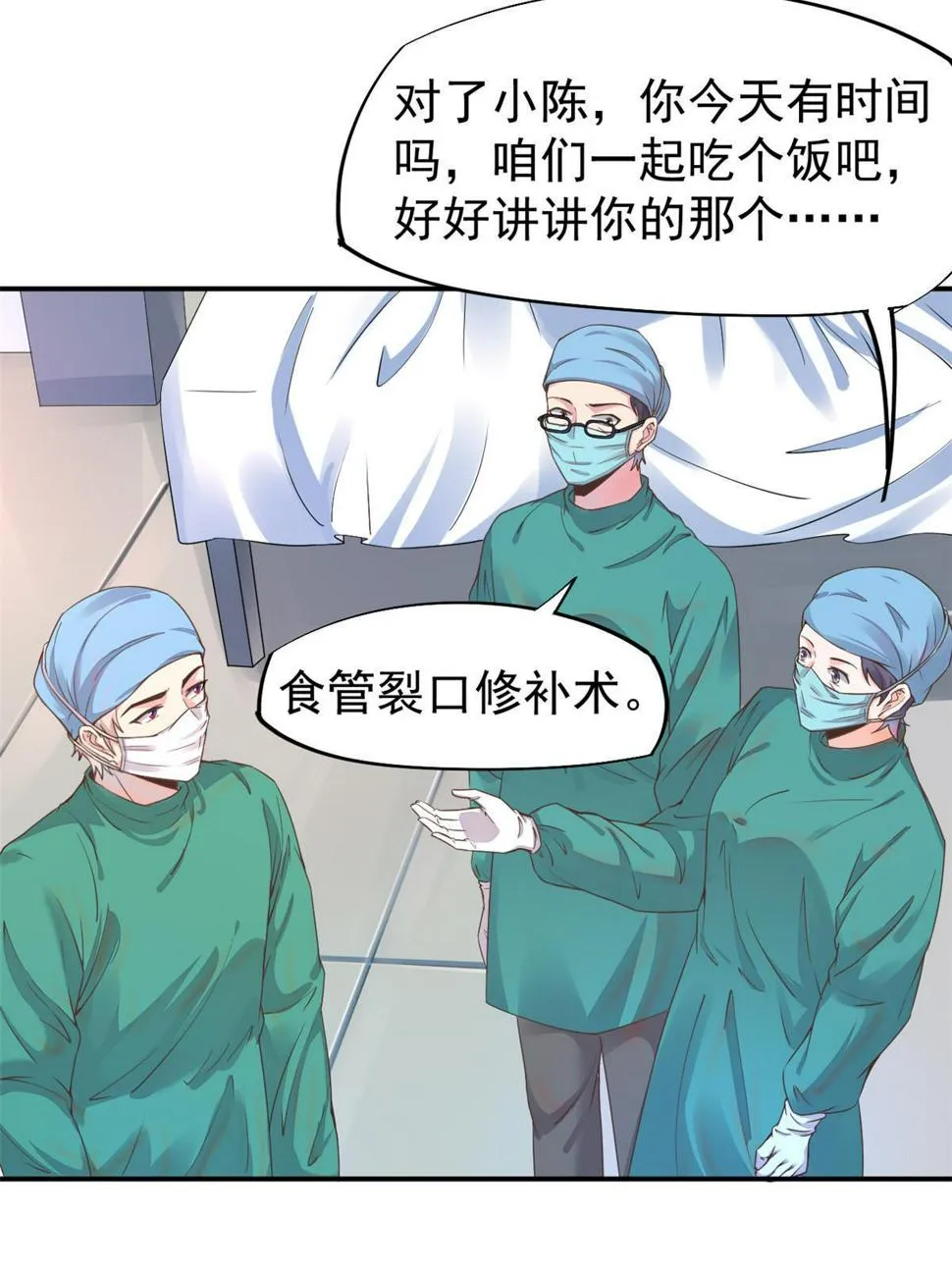 060放手去做 第34页