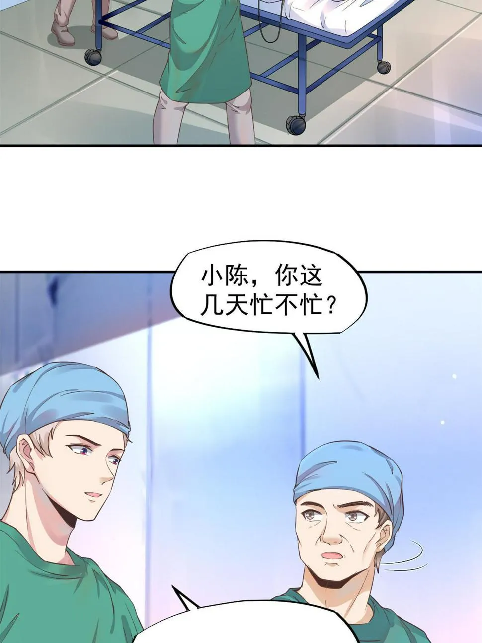 060放手去做 第38页