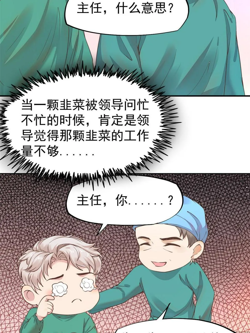 060放手去做 第39页