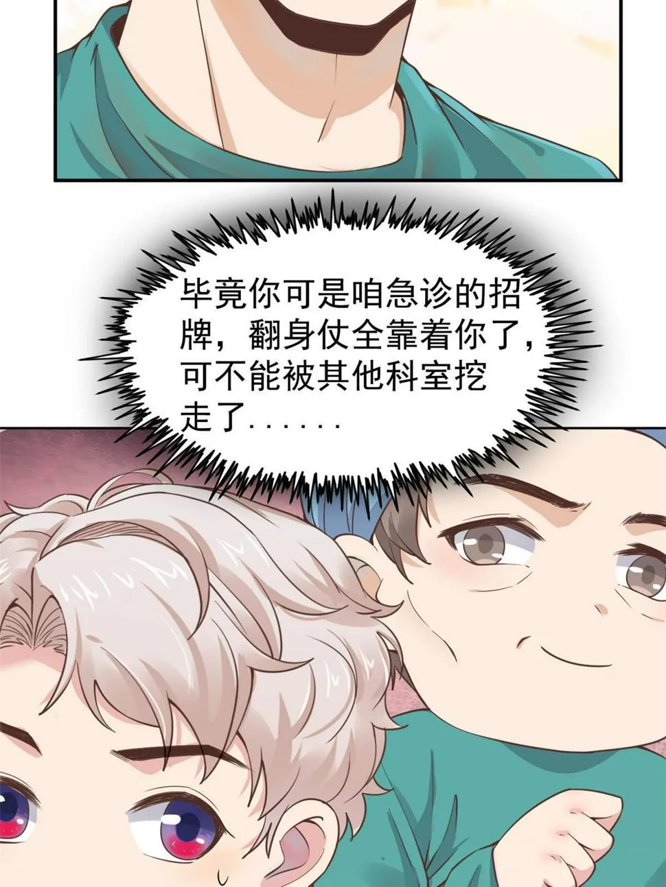 060放手去做 第41页