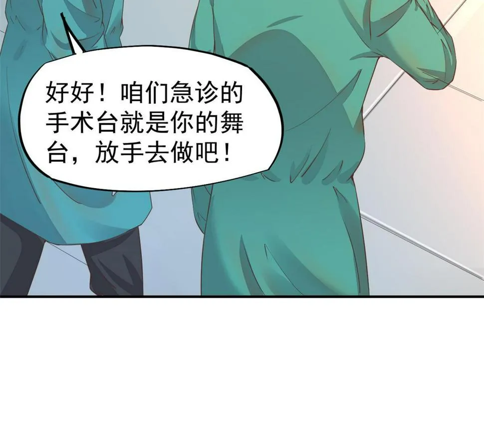 060放手去做 第43页