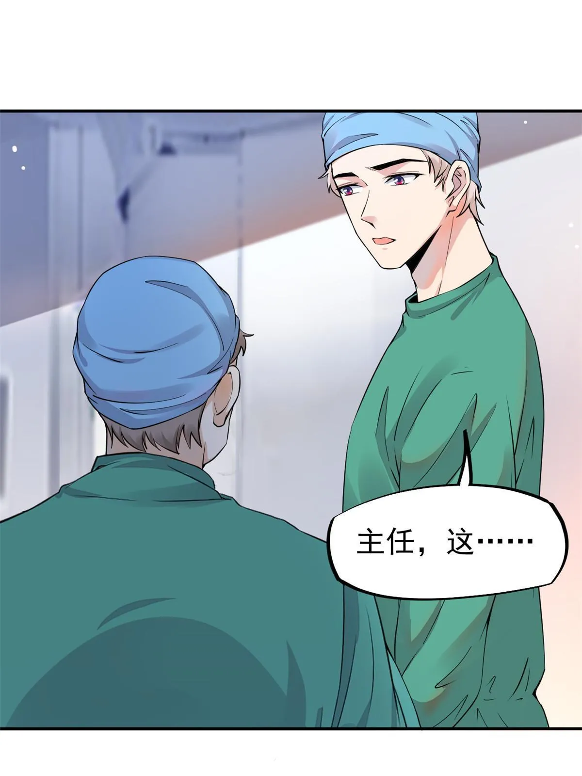 060放手去做 第44页