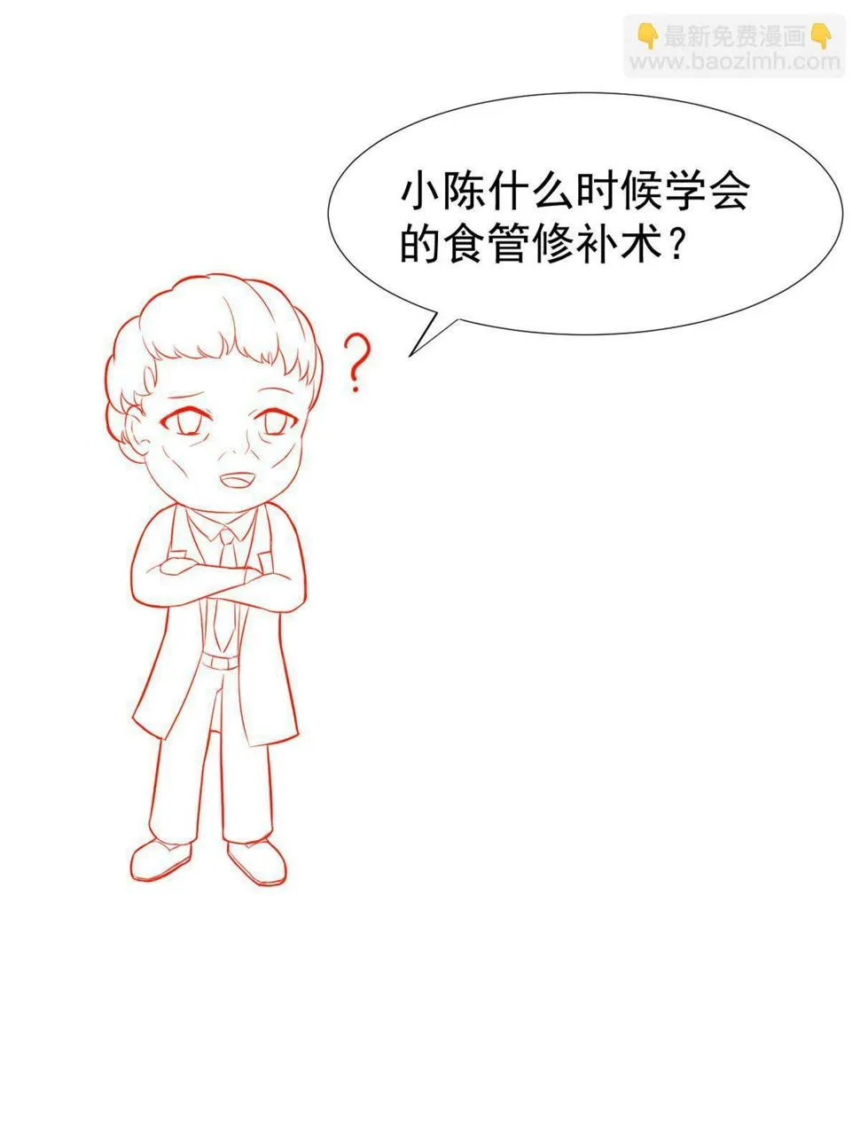 060放手去做 第47页