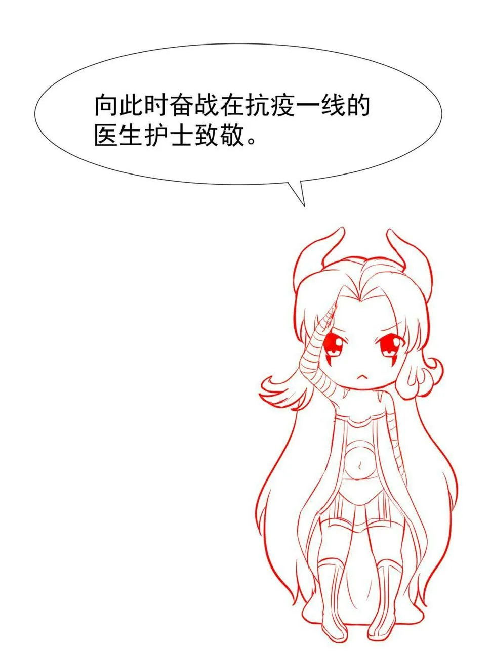 060放手去做 第50页