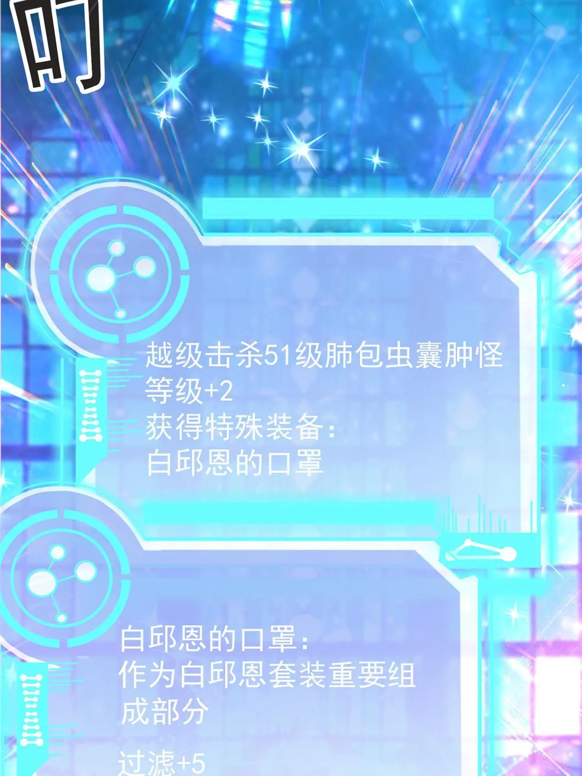 67误会 第7页