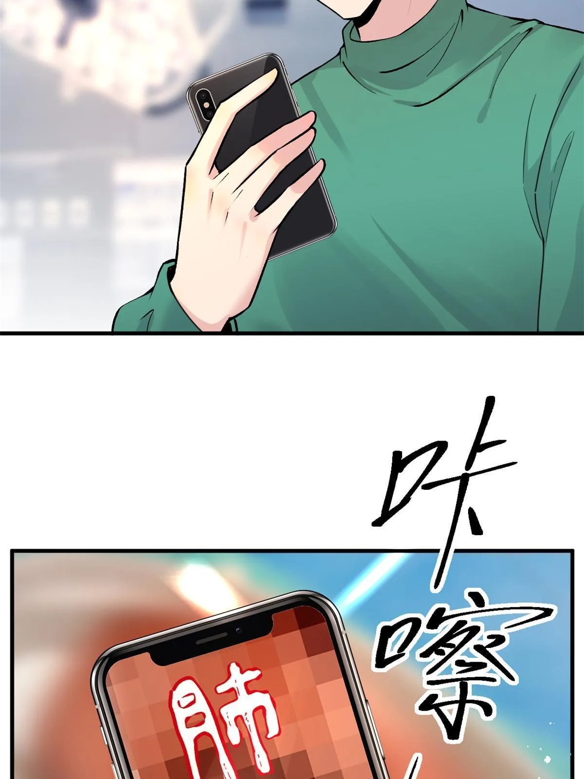 67误会 第20页