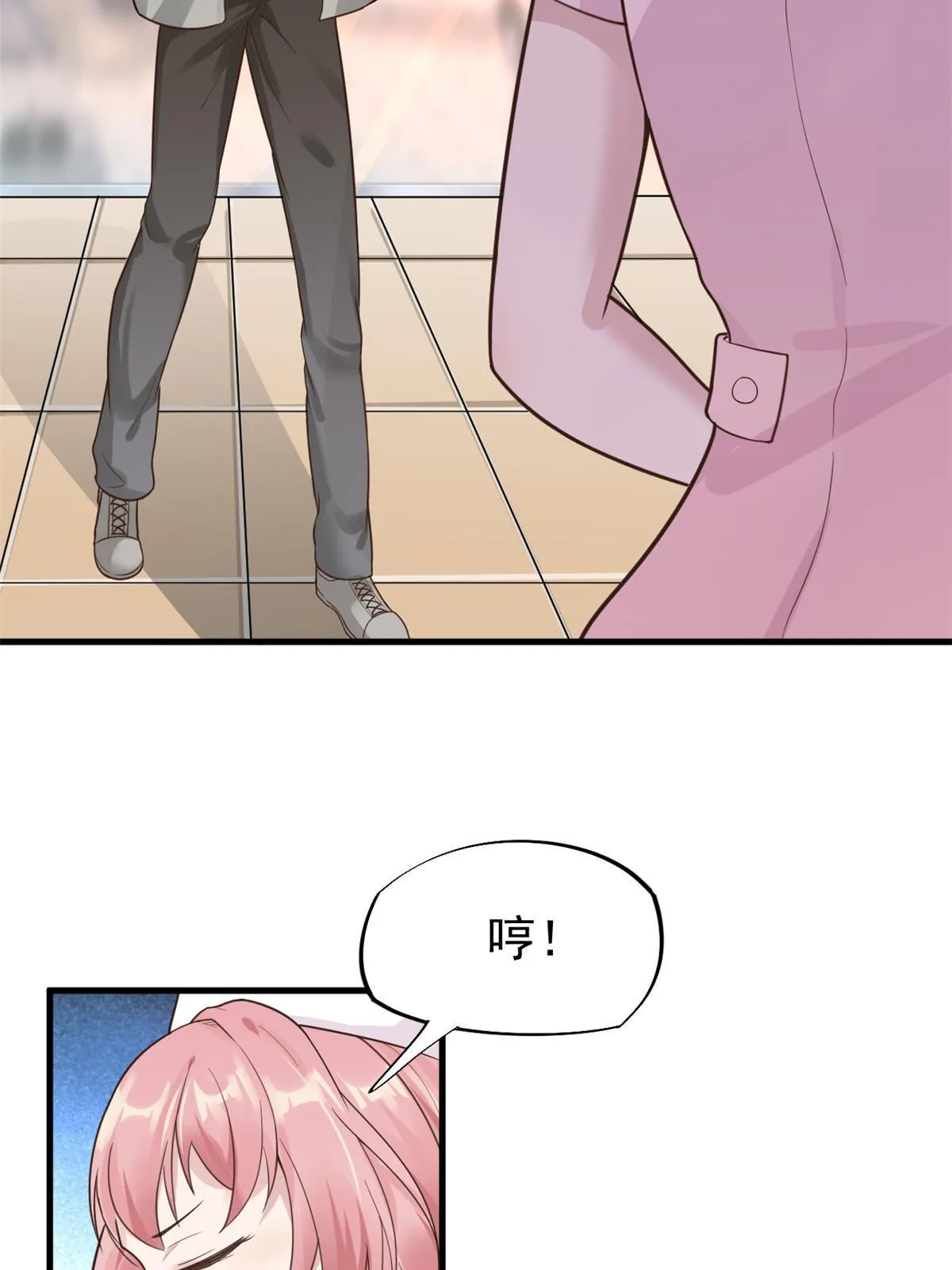 67误会 第34页