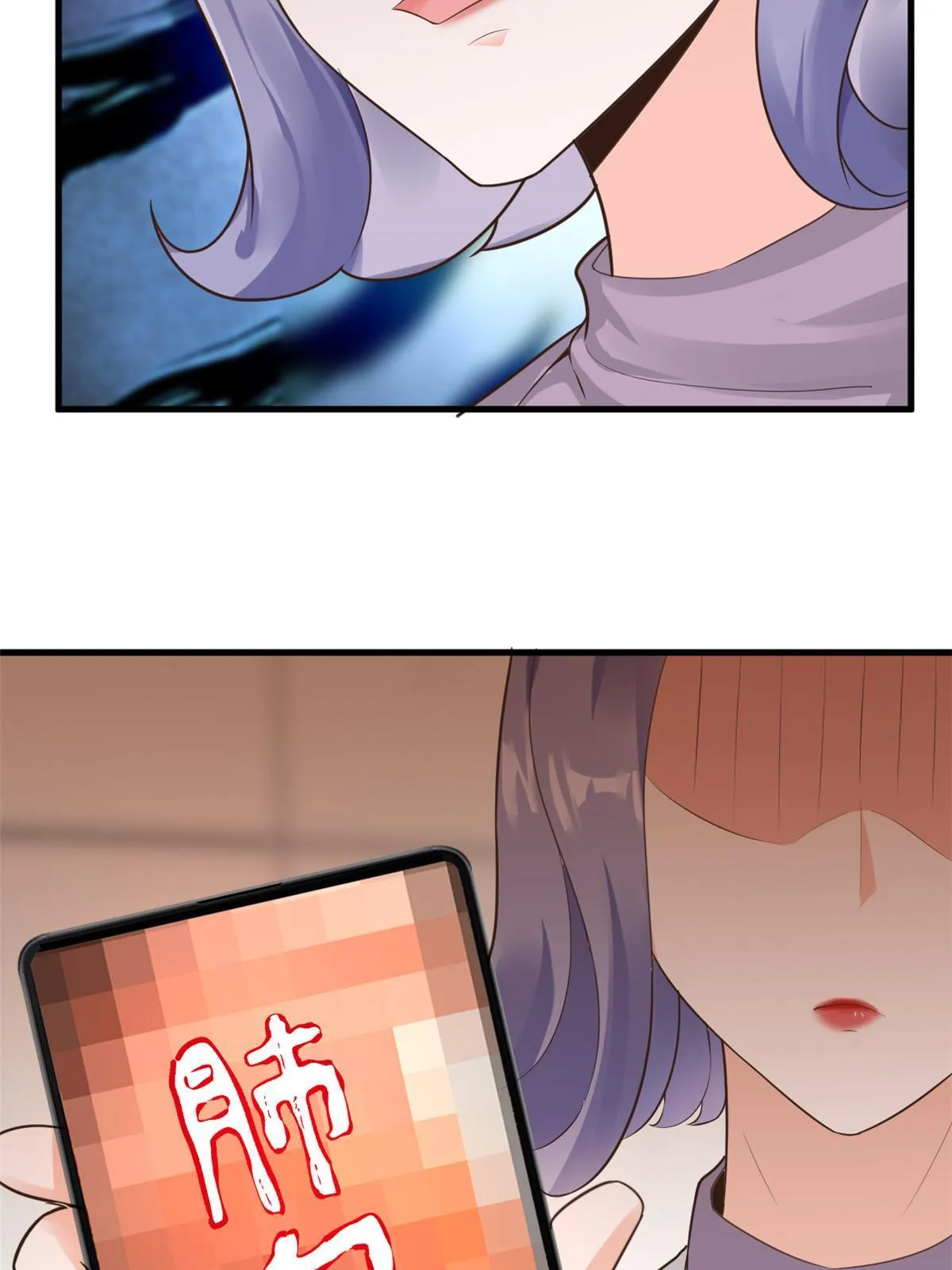 67误会 第41页