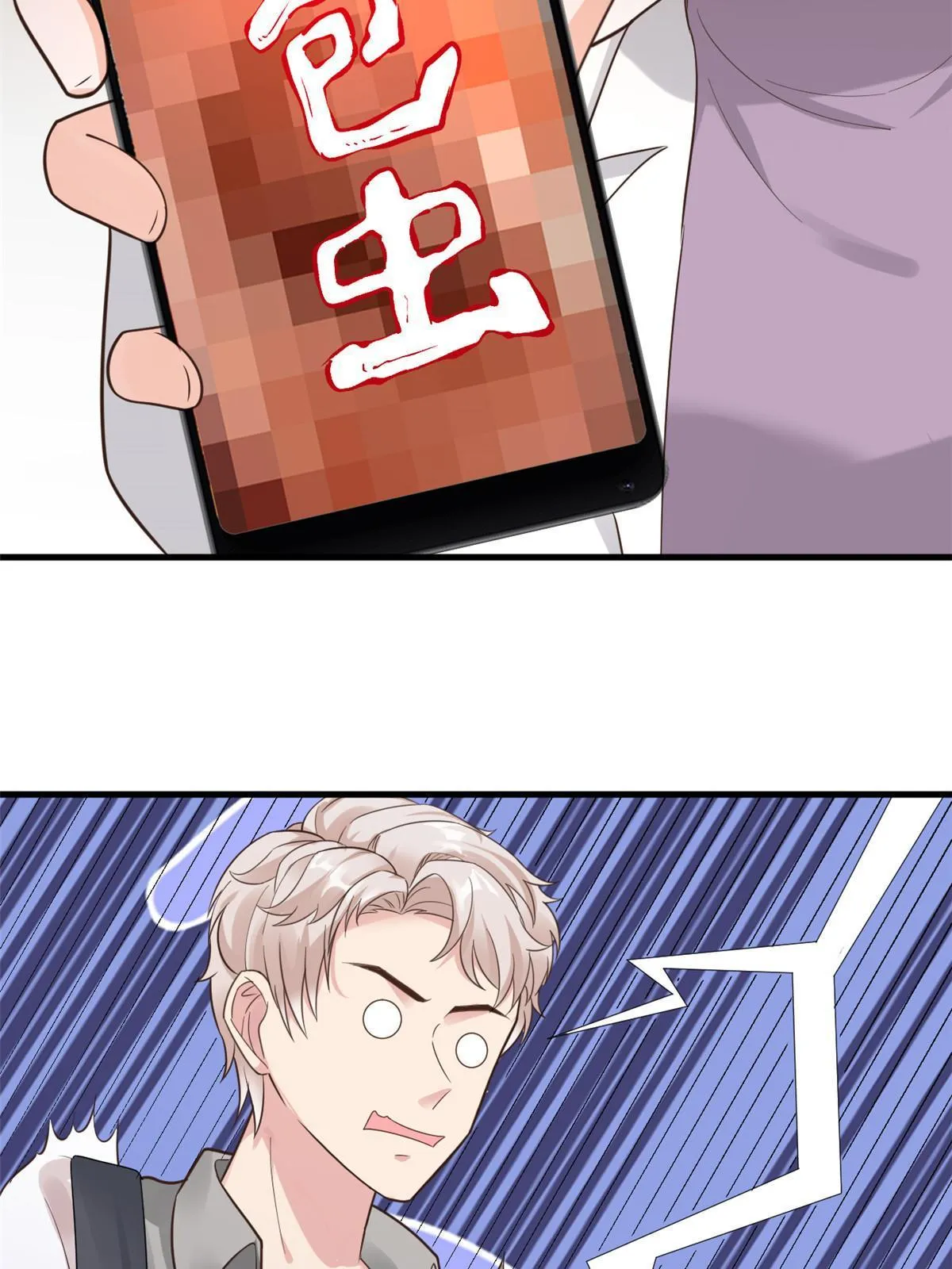 67误会 第42页