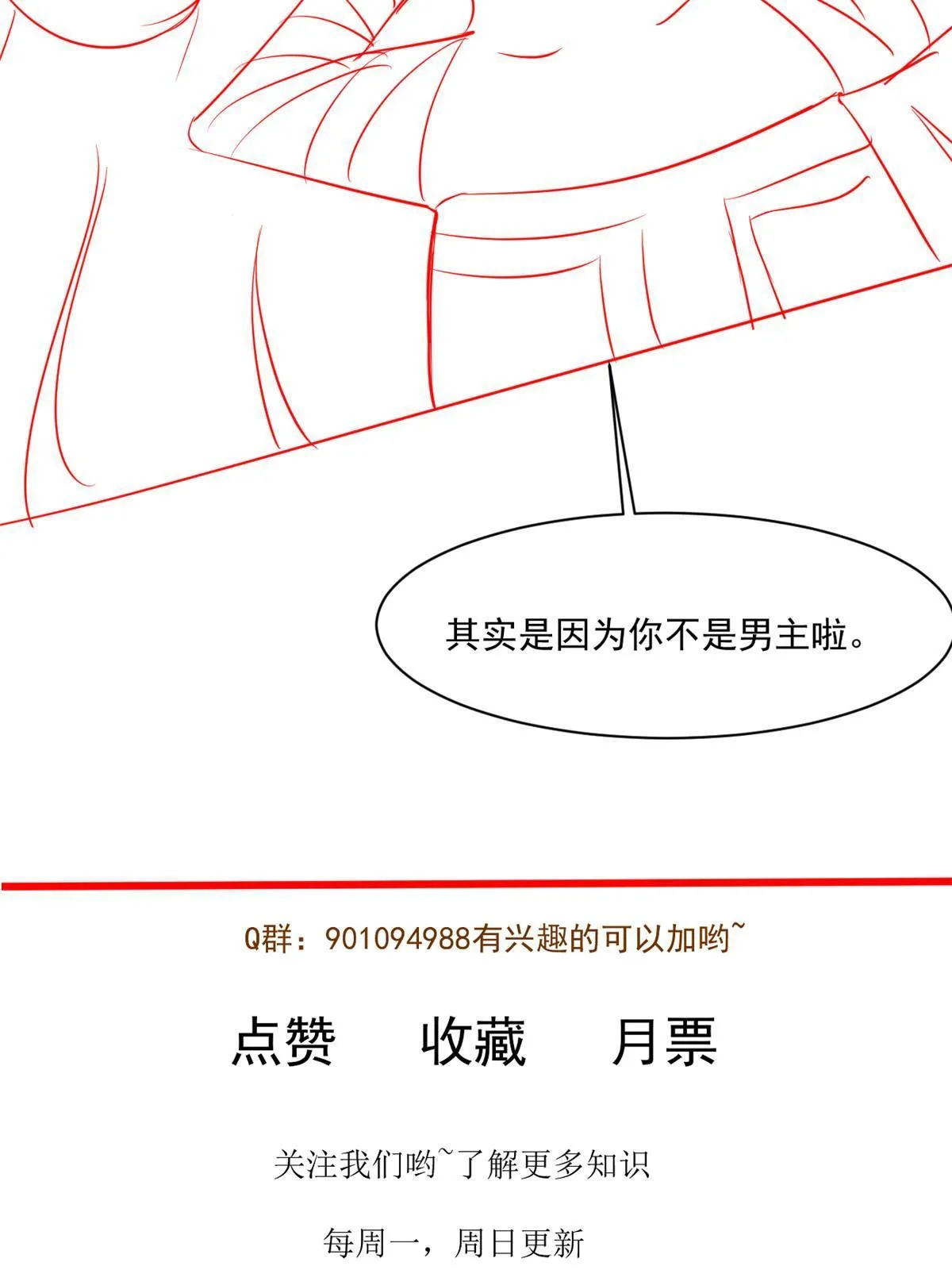 67误会 第46页