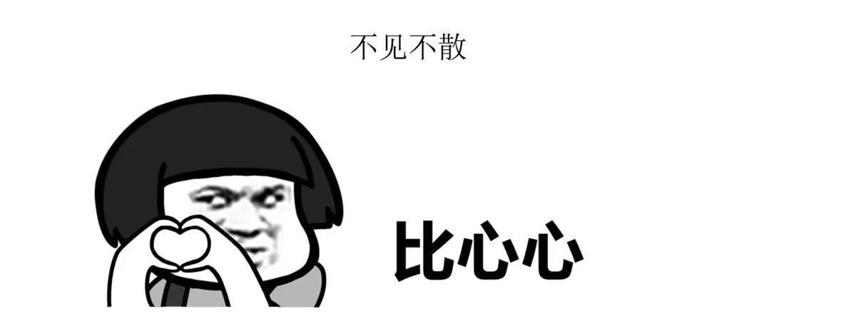 67误会 第47页