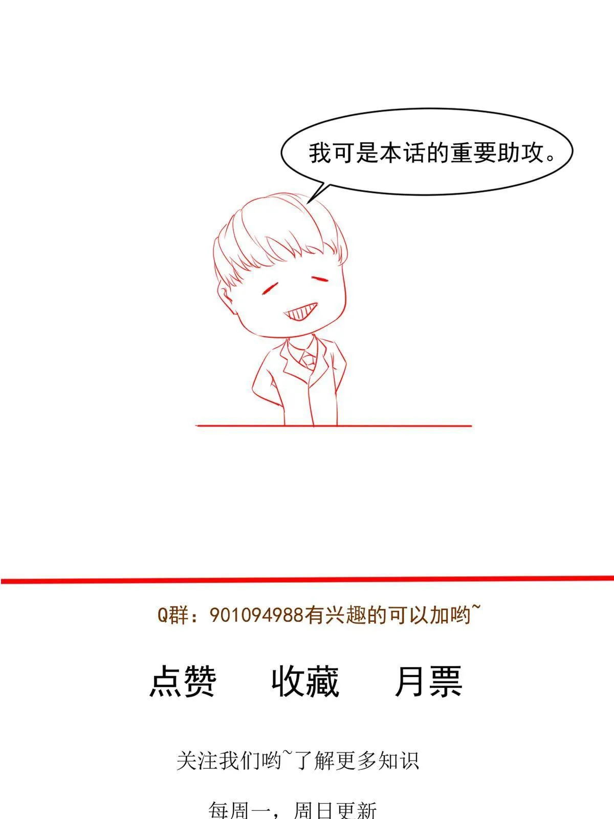 69心动女嘉宾 第46页
