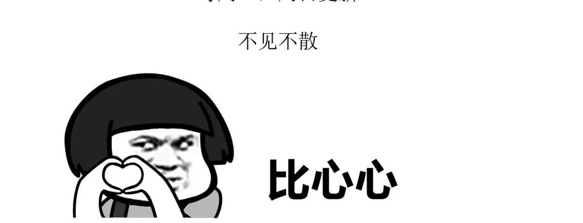 69心动女嘉宾 第47页