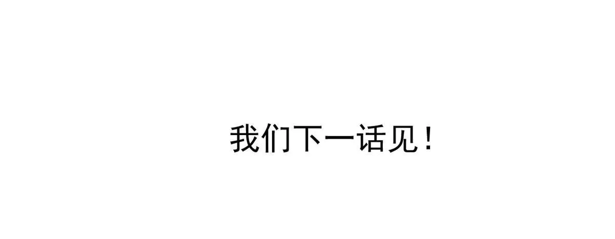 70我对你负责 第51页