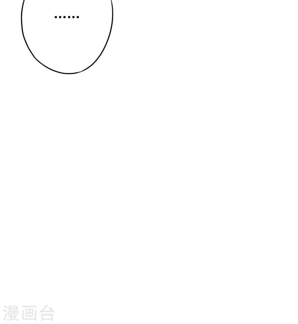 第30话 小礼物 第38页