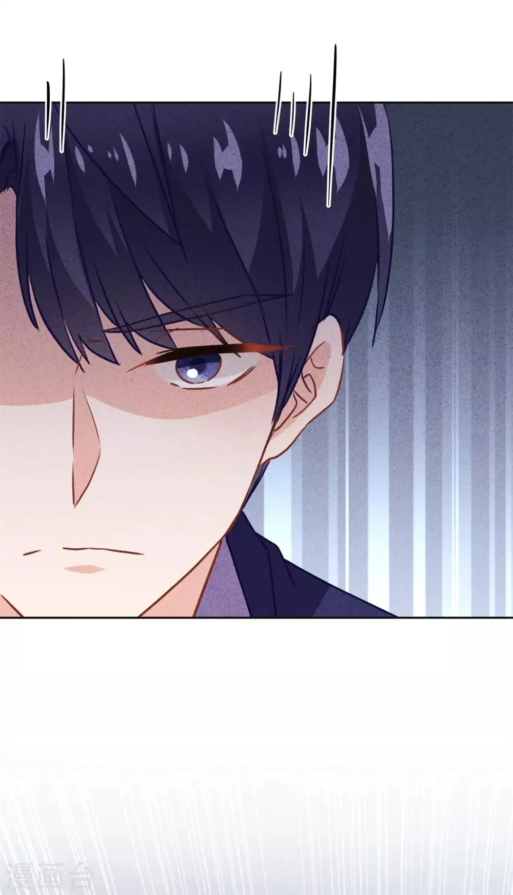 第29话 拿什么和我换呢？ 第24页