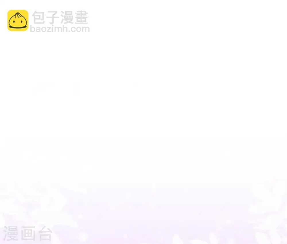 第29话 拿什么和我换呢？ 第29页
