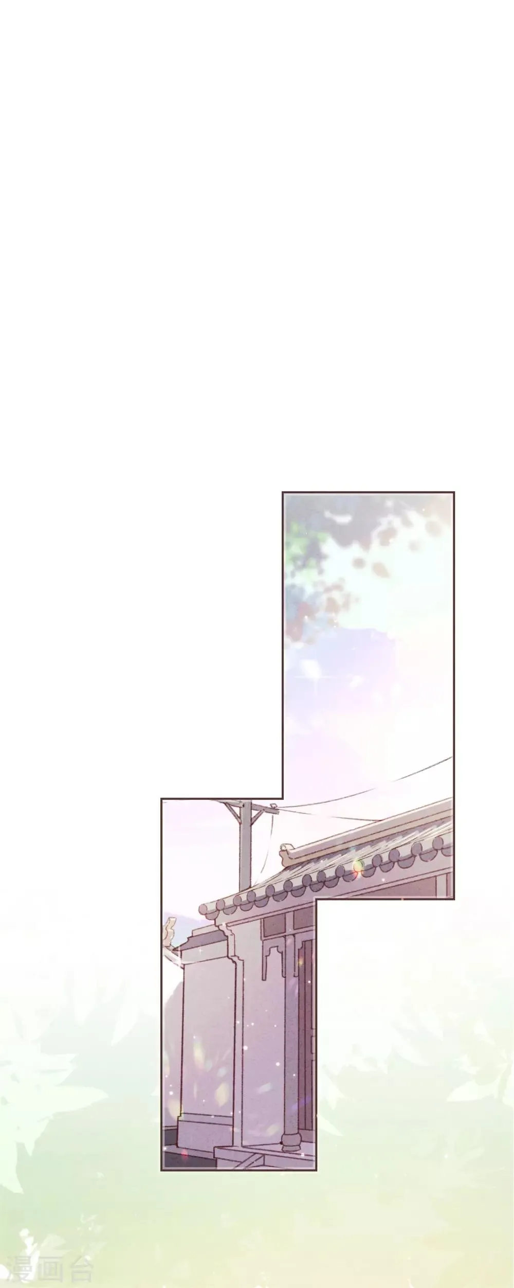 第35话 传统女孩 第2页