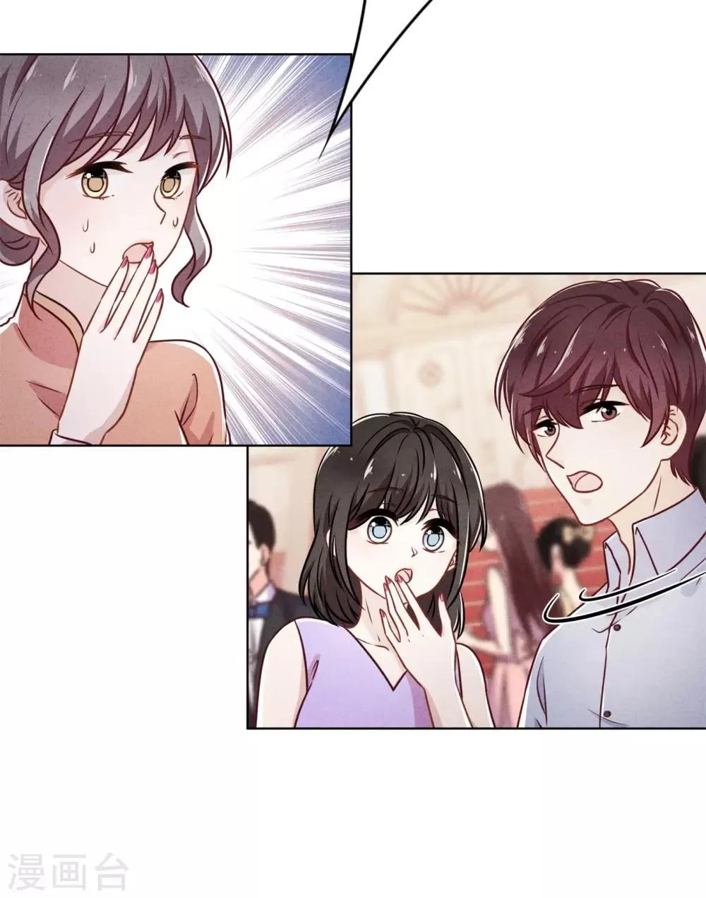 第35话 传统女孩 第37页