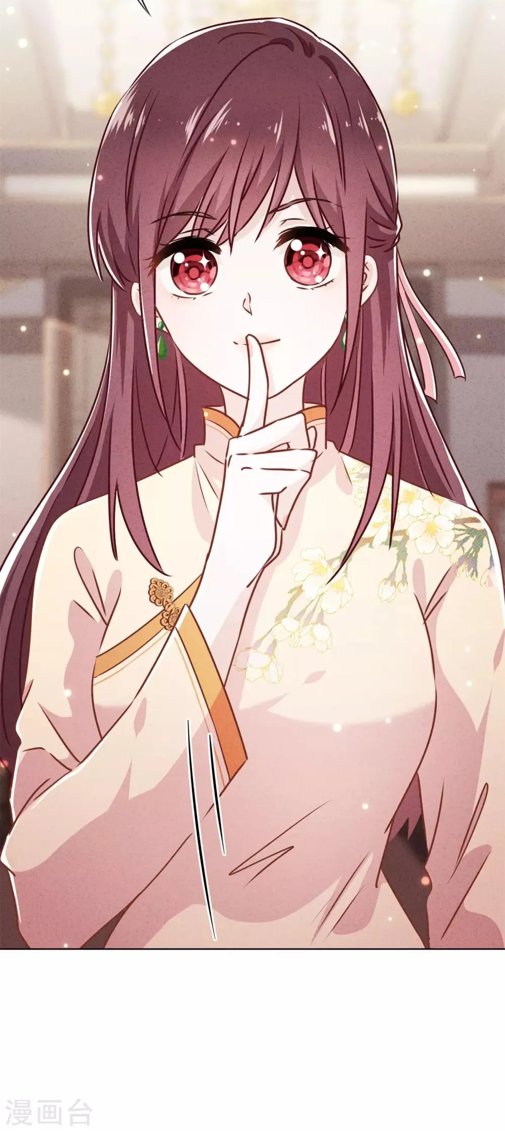 第37话 相亲？ 第24页