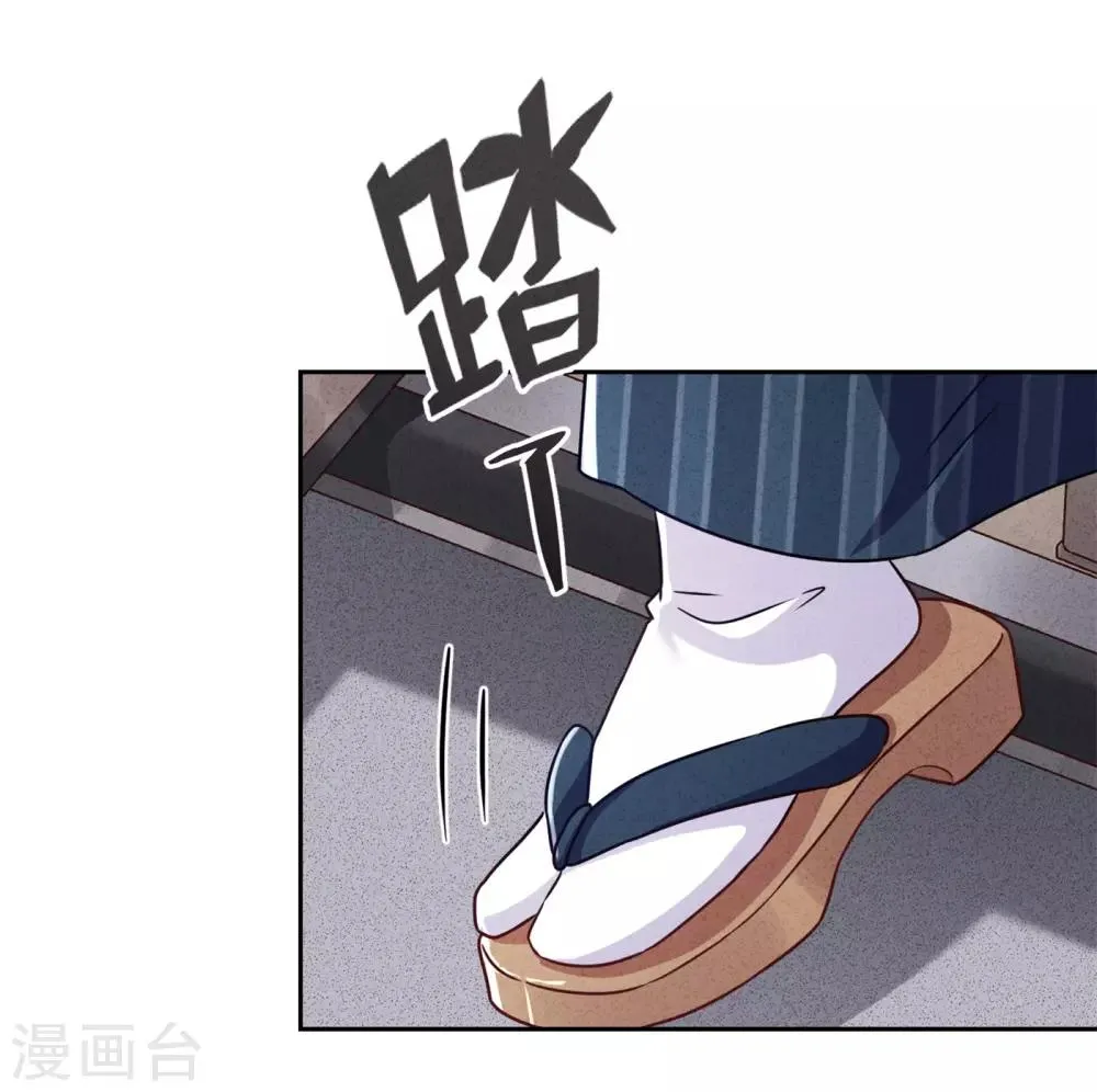 第39话 恨嫁的姐姐们 第30页