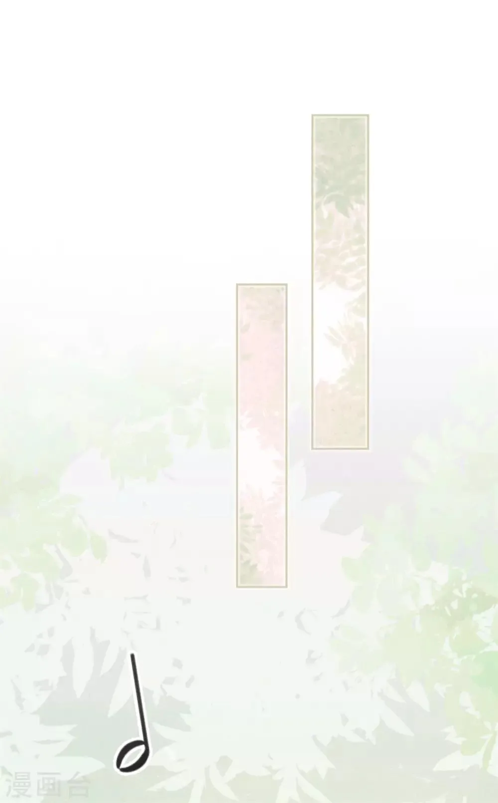 第43话 调虎离山 第29页