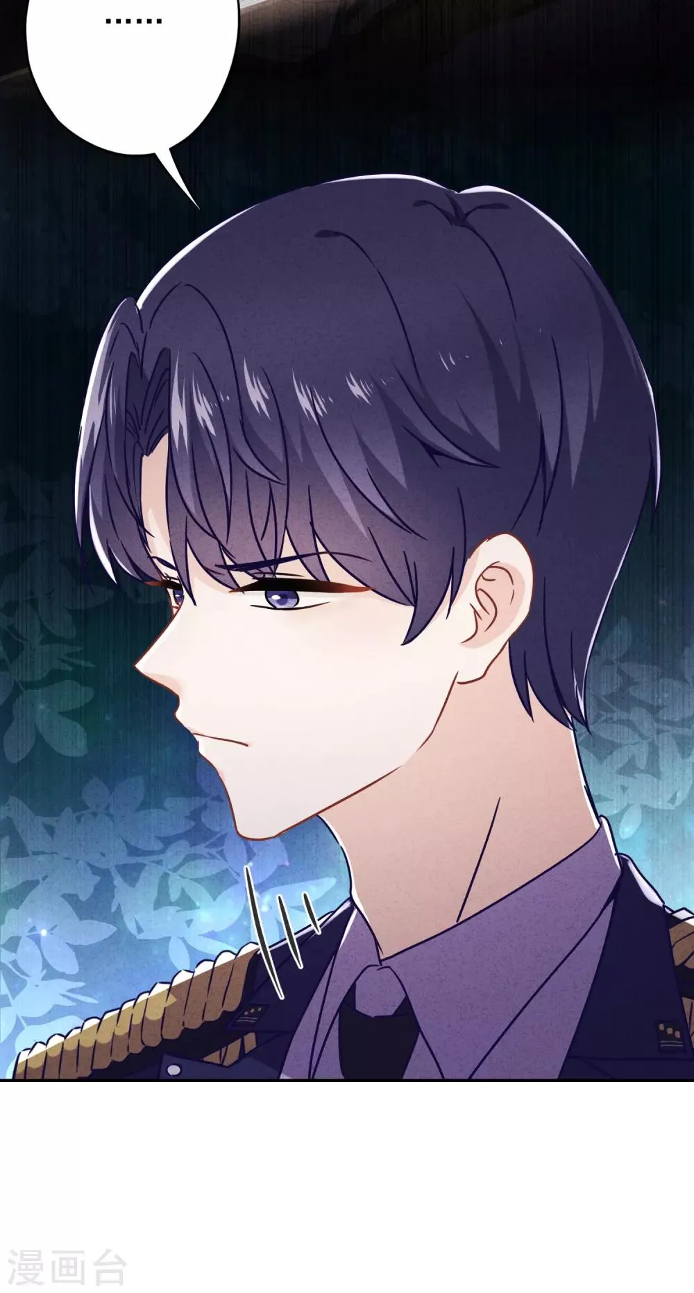 第51话 又说什么浑话！ 第28页