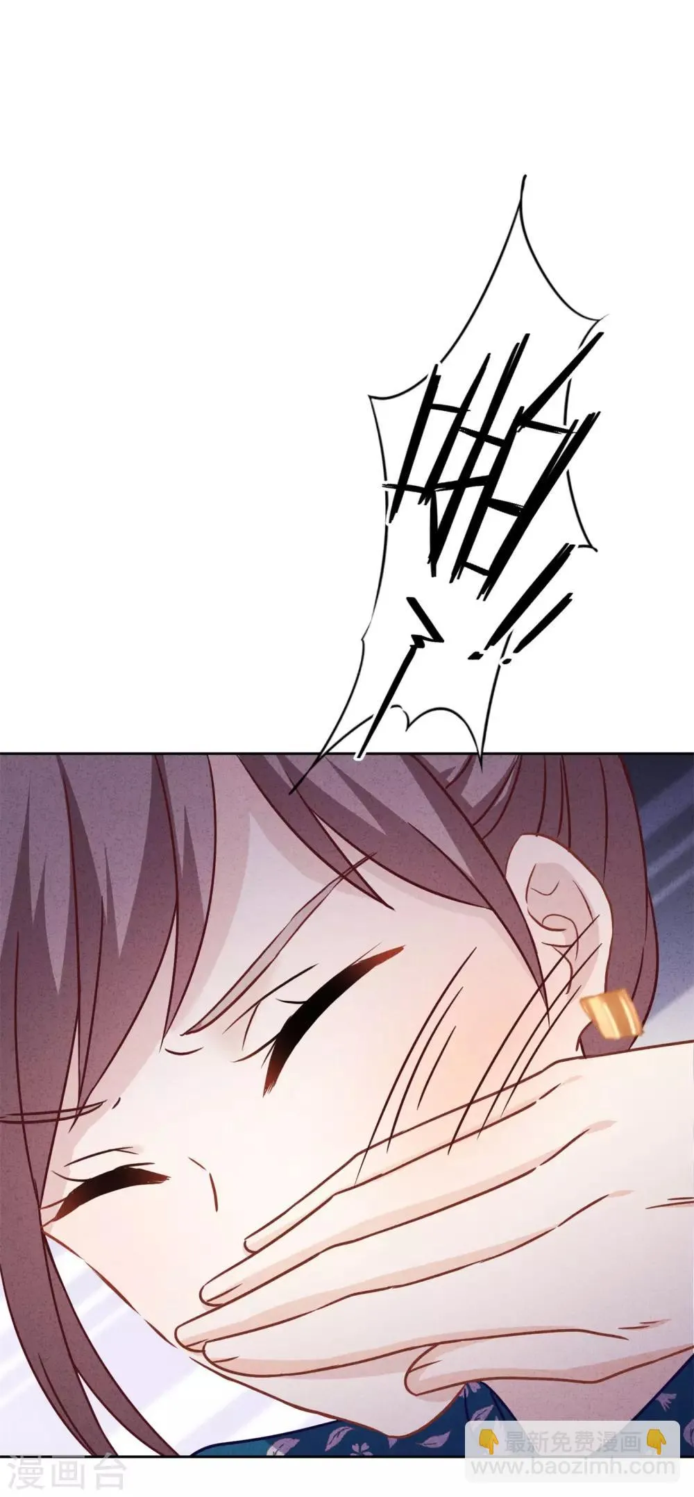 第54话 绿帽之怒 第20页