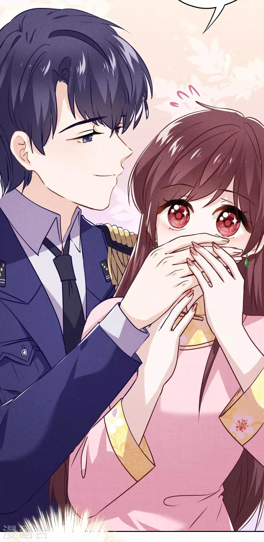 第59话 谁说只有你能保护我！ 第8页