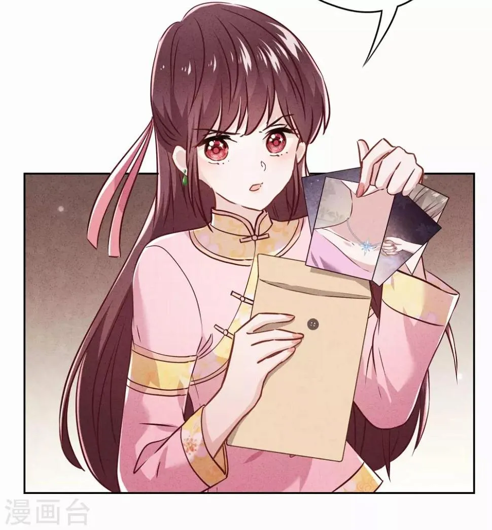 第62话 杀人者偿命！ 第9页