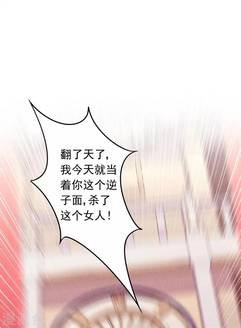 第75话 亡灵现身 第22页