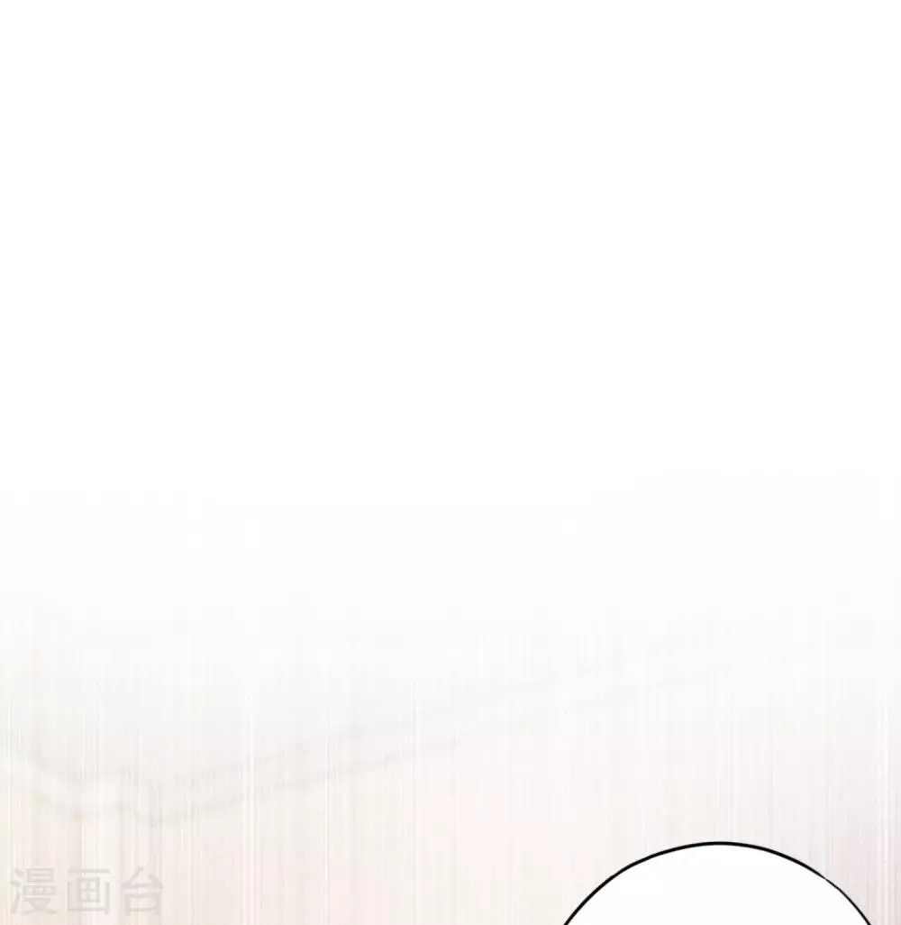 第88话 穿西装的女人 第7页