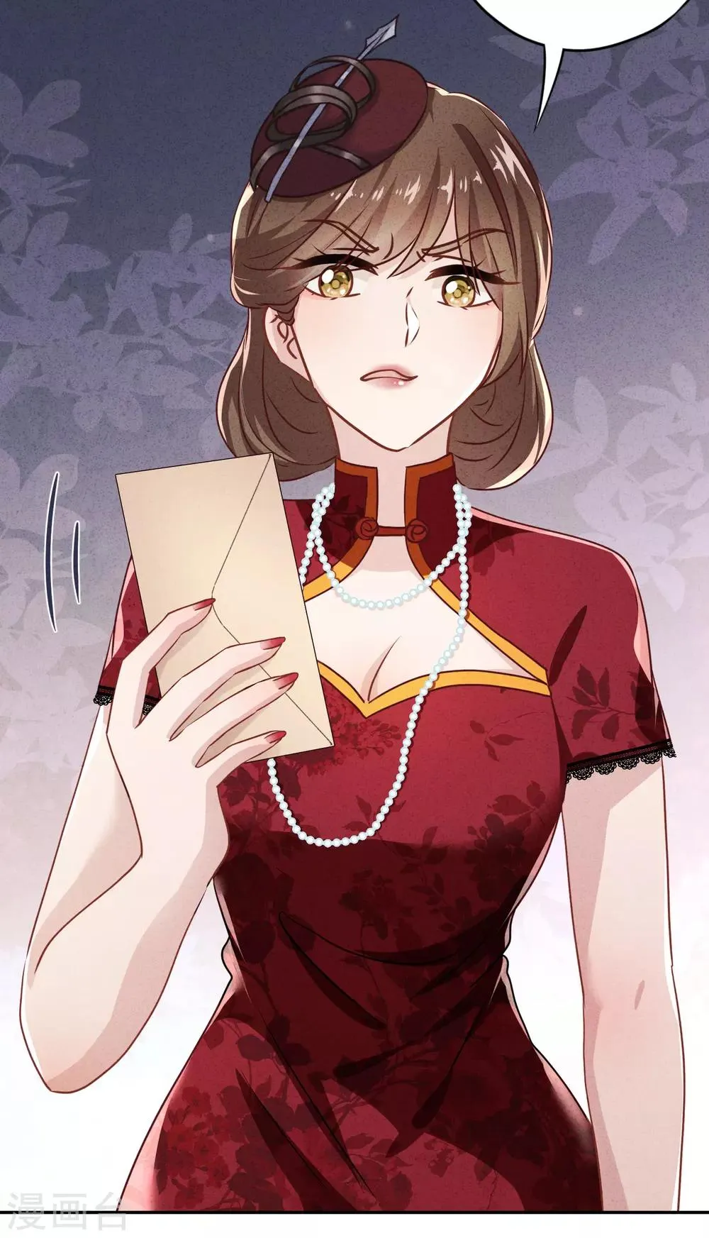 第94话 和婆婆的交易！ 第30页