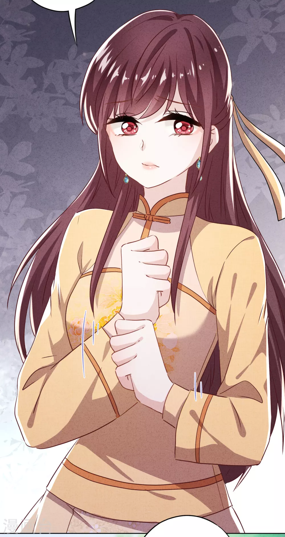第105话 赠人玫瑰，手有余香！ 第4页