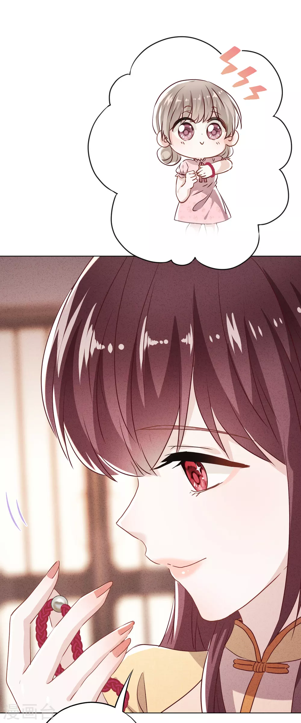 第105话 赠人玫瑰，手有余香！ 第16页