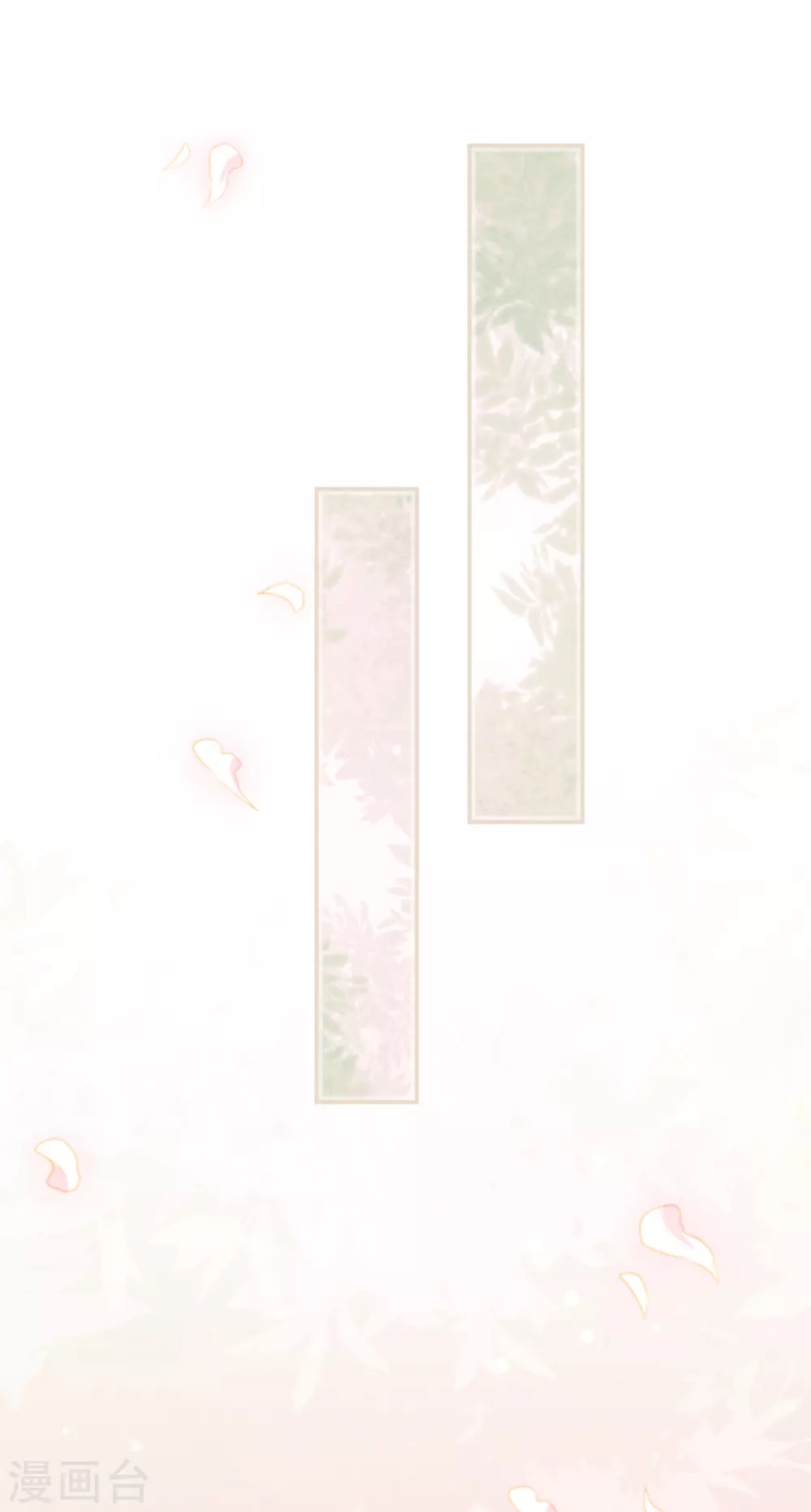 第105话 赠人玫瑰，手有余香！ 第27页