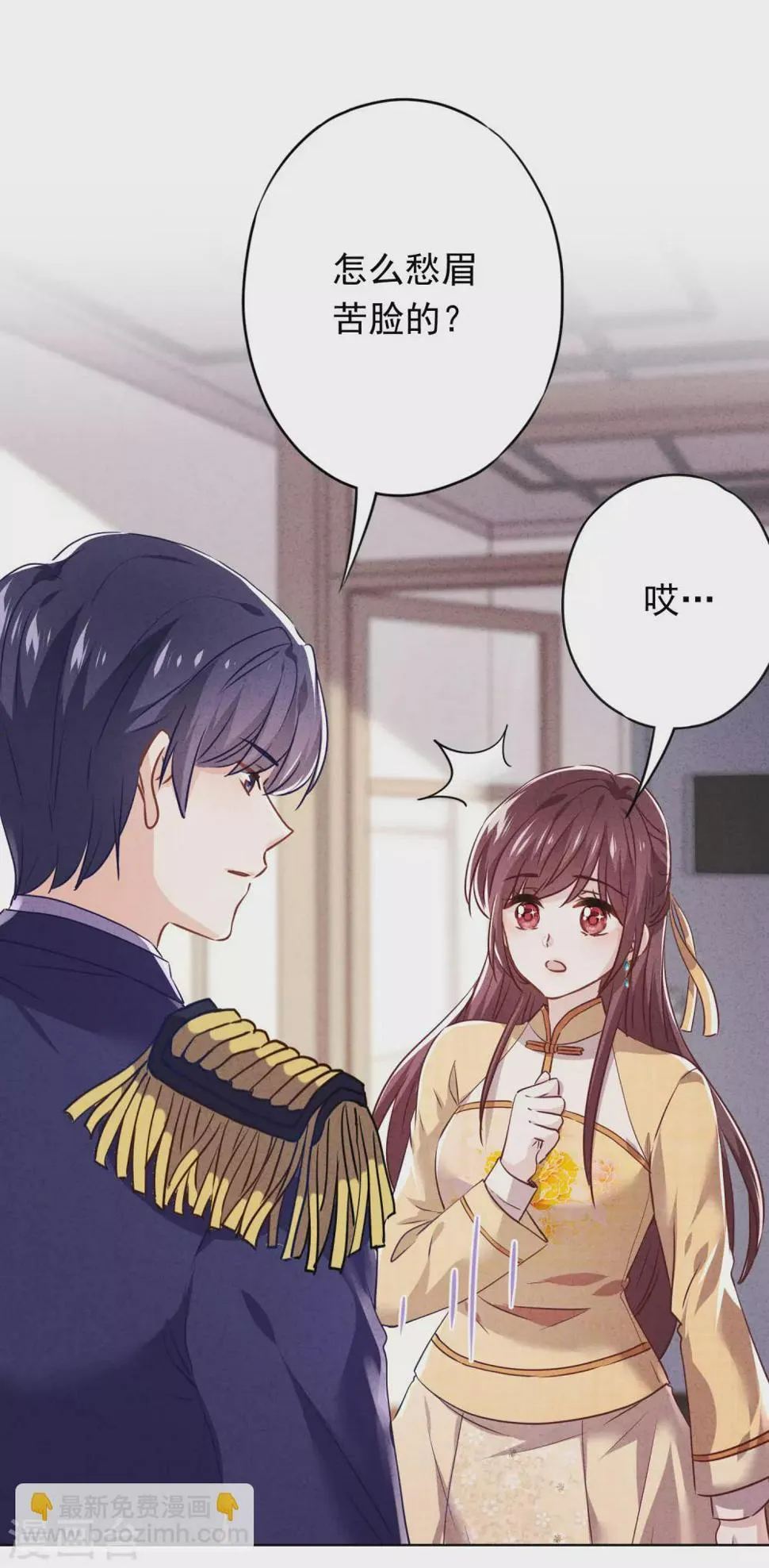 第111话 恶魔行径 第28页