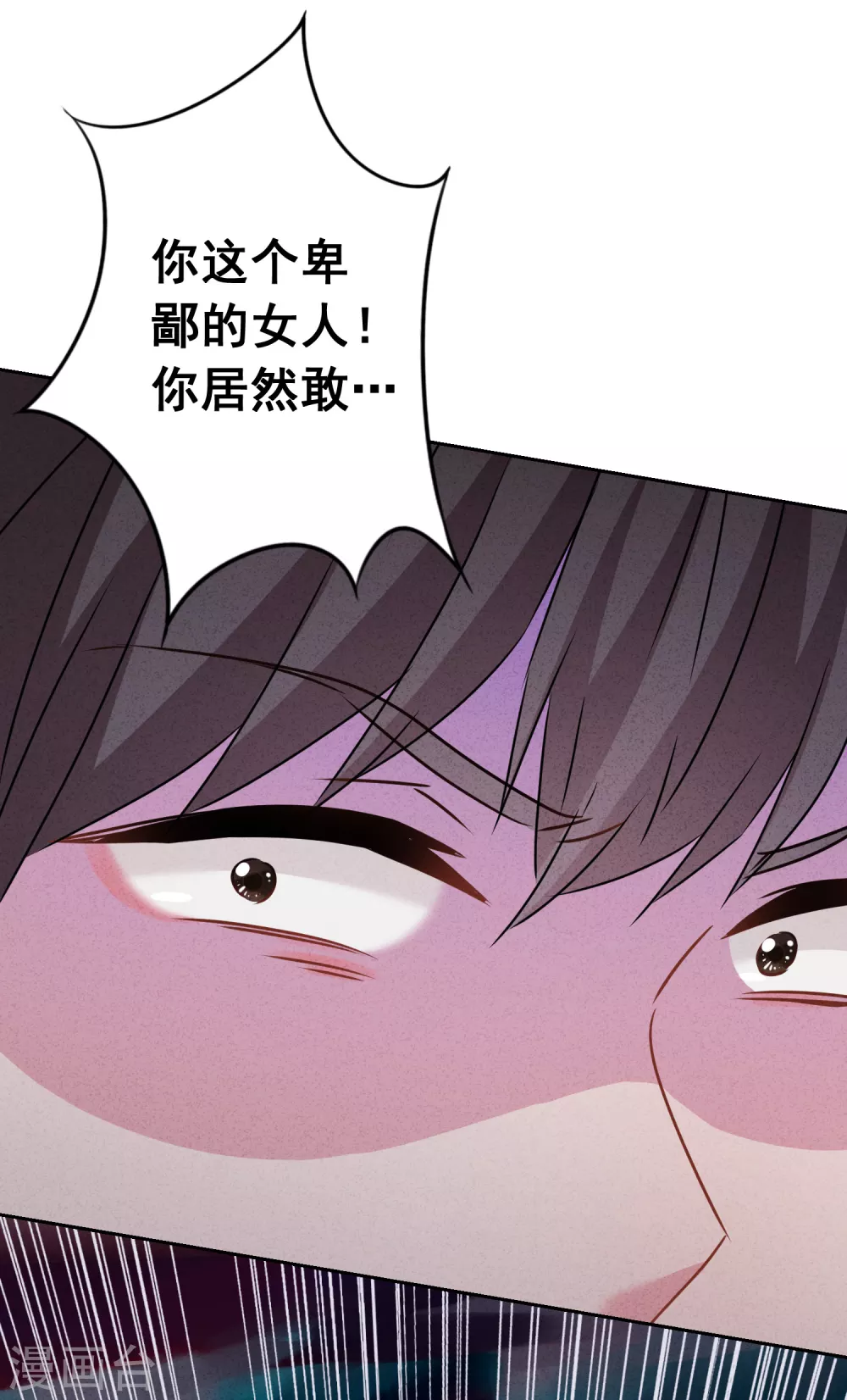 第118话 正确的选择 第33页