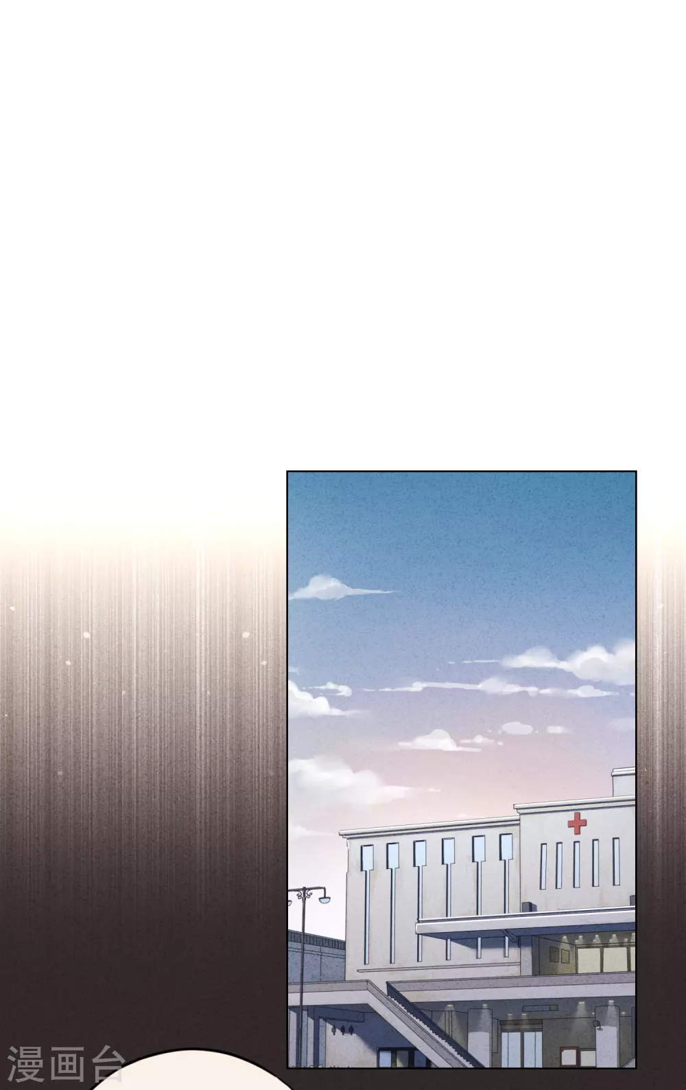 第119话 赎罪之人 第2页