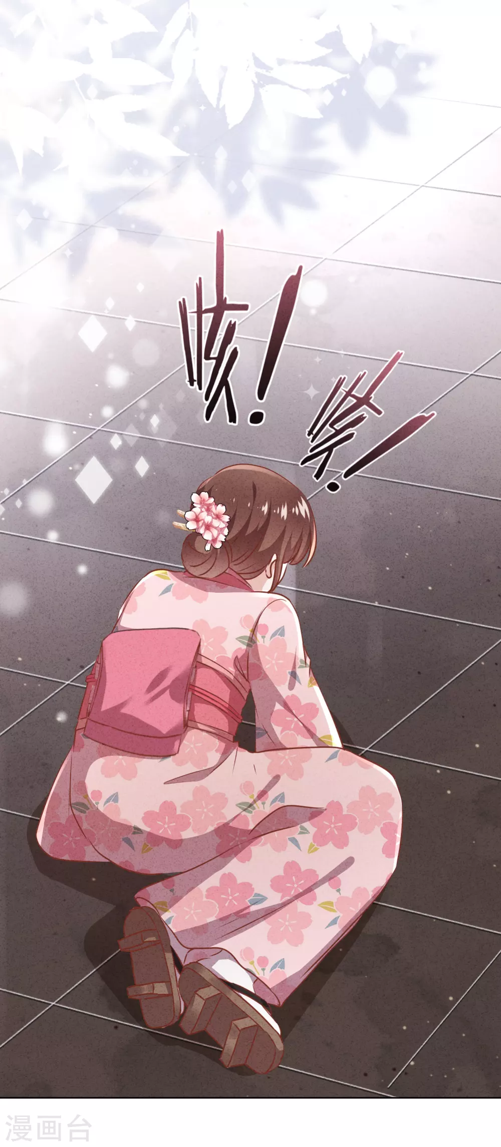 第124话 我所不知道的姐姐 第29页